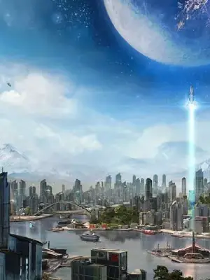 Anno 2205