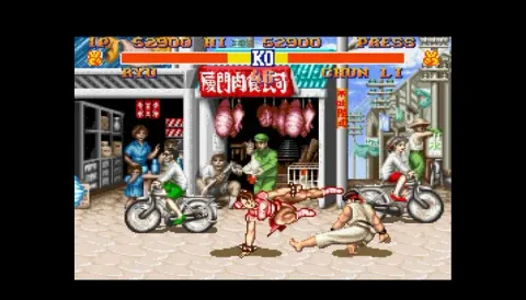 Street Fighter II